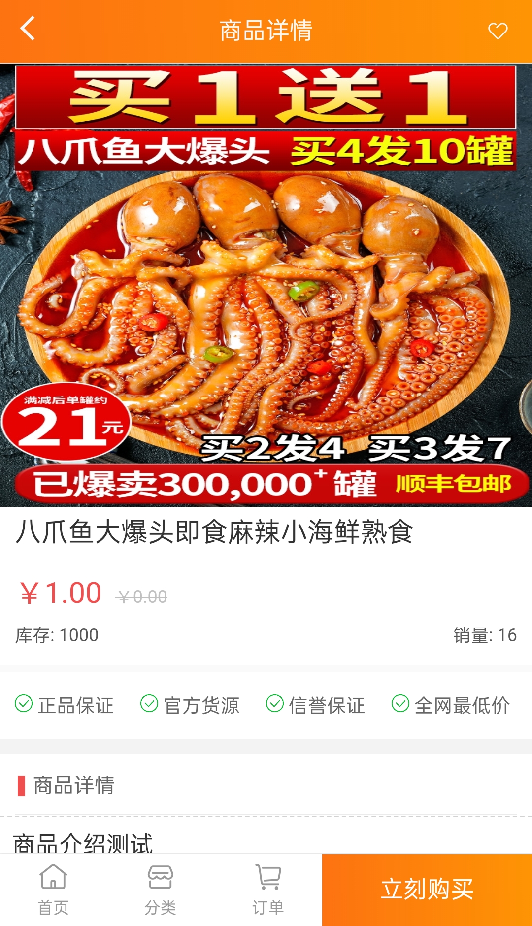 图片[3]-【高质量】可乐实物微商城系统_微商必备网站源码+仿淘宝样式+功能齐全+无后门可商用+详细搭建修改教程_app源码-ww-小栈资源网