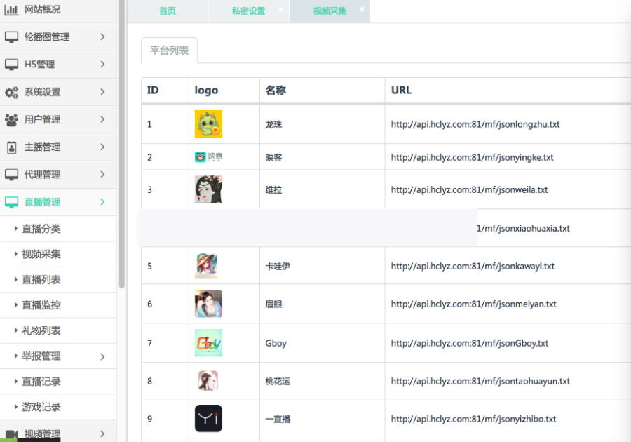 图片[3]-语音直播社交APP源码多人连麦聊天/双端APP源代码游戏陪玩+极速约玩附编译说明-ww-小栈资源网