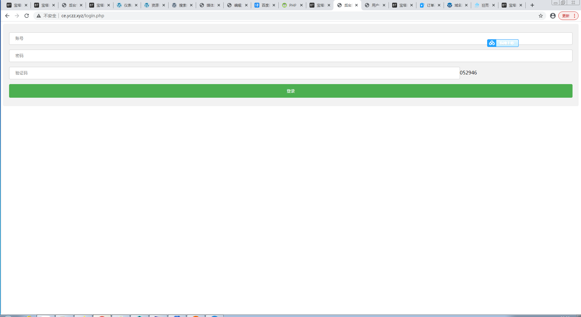 图片[5]-游戏助手APP软件带网站源码-ww-小栈资源网