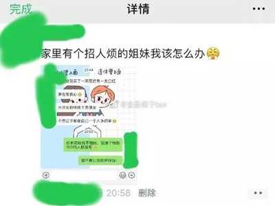 图片[3]-揭秘：名媛收割下沉玩法10天暴赚20万 灰色揭秘切勿模仿-ww-小栈资源网