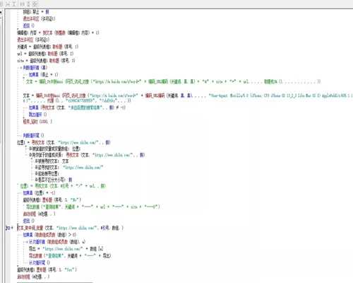 图片[4]-知乎好物：我是如何通过站群思维操作知乎好物这个项目的-ww-小栈资源网