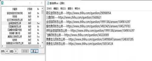 图片[5]-知乎好物：我是如何通过站群思维操作知乎好物这个项目的-ww-小栈资源网