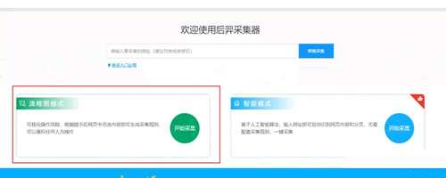 图片[7]-知乎好物：我是如何通过站群思维操作知乎好物这个项目的-ww-小栈资源网