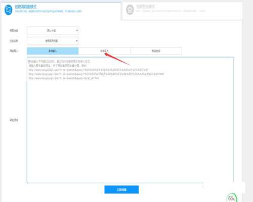 图片[8]-知乎好物：我是如何通过站群思维操作知乎好物这个项目的-ww-小栈资源网