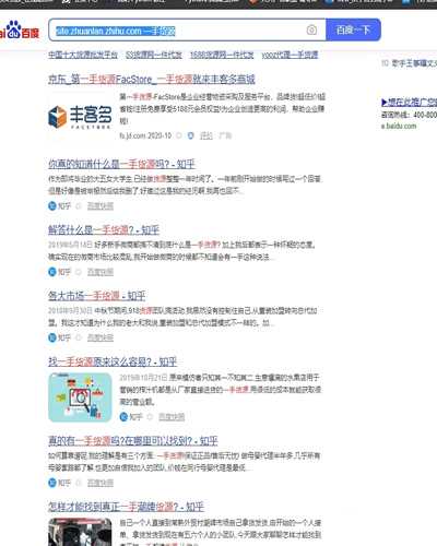 图片[10]-知乎好物：我是如何通过站群思维操作知乎好物这个项目的-ww-小栈资源网