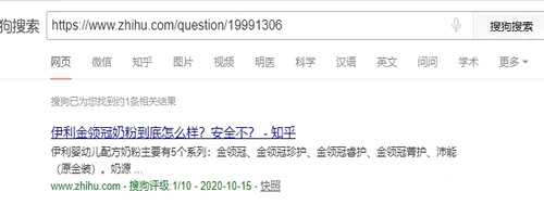 图片[11]-知乎好物：我是如何通过站群思维操作知乎好物这个项目的-ww-小栈资源网