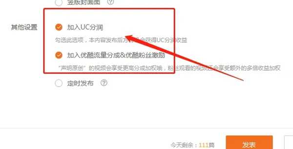 图片[2]-影视剪辑13个月累计赚了55万 操作需要的软件及素材大全-ww-小栈资源网