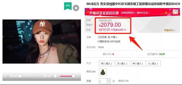 图片[2]-双11攻略：如何让普通人掏钱的同时 让有钱人掏更多的钱？-ww-小栈资源网