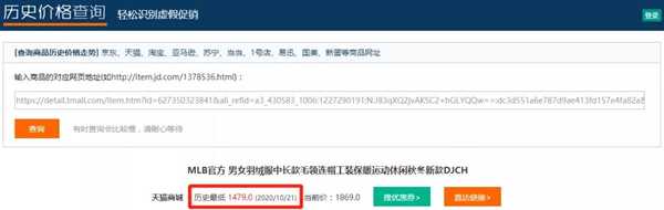 图片[3]-双11攻略：如何让普通人掏钱的同时 让有钱人掏更多的钱？-ww-小栈资源网