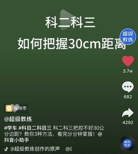 图片[3]-为什么发了那么多条视频还是没火？分享抖音8个运营秘诀-ww-小栈资源网