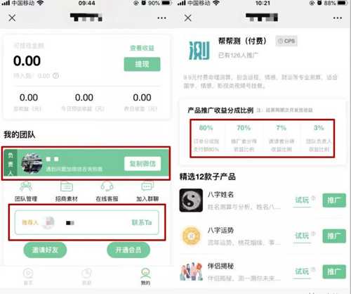 图片[3]-视频号操作情感文案内容 一个日入500的零门槛创业小项目-ww-小栈资源网