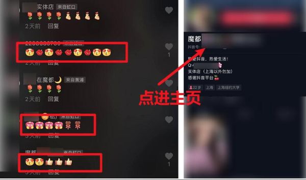 图片[3]-揭秘：抖音同城视频充满性暗示 竟成为涩情赌博流量入口-ww-小栈资源网