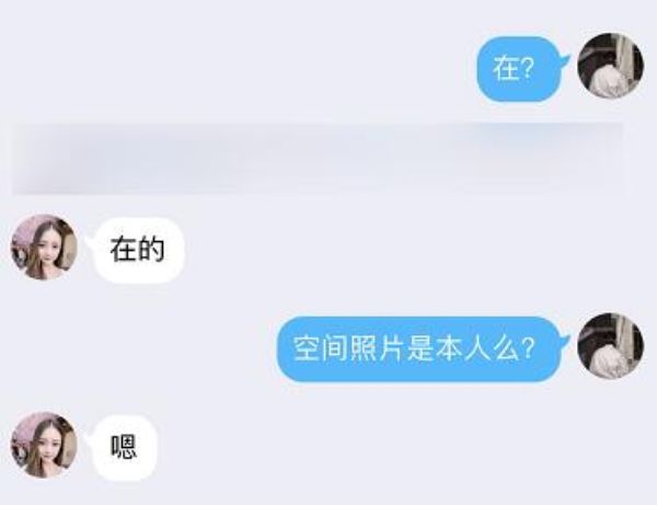 图片[4]-揭秘：抖音同城视频充满性暗示 竟成为涩情赌博流量入口-ww-小栈资源网
