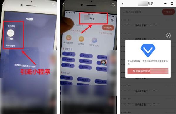 图片[6]-揭秘：抖音同城视频充满性暗示 竟成为涩情赌博流量入口-ww-小栈资源网