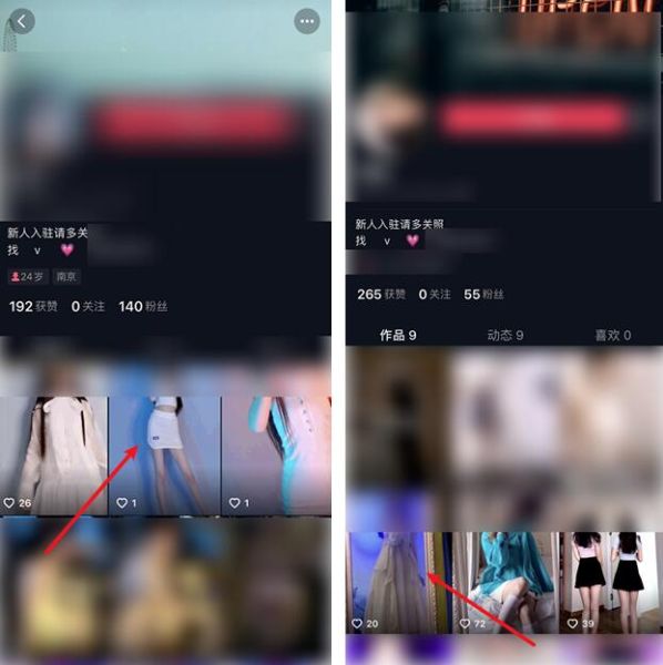 图片[8]-揭秘：抖音同城视频充满性暗示 竟成为涩情赌博流量入口-ww-小栈资源网