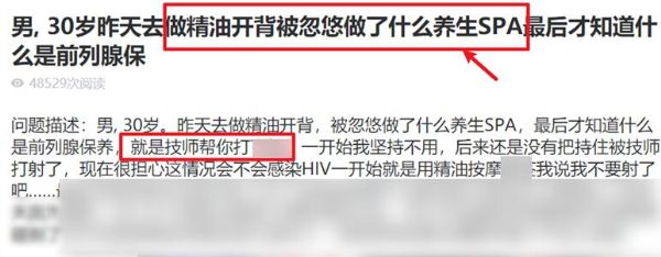 图片[15]-揭秘：抖音同城视频充满性暗示 竟成为涩情赌博流量入口-ww-小栈资源网