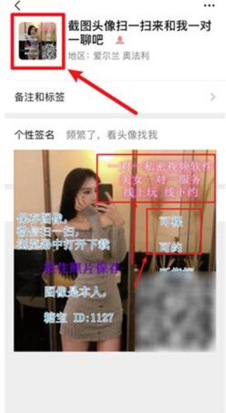 图片[17]-揭秘：抖音同城视频充满性暗示 竟成为涩情赌博流量入口-ww-小栈资源网