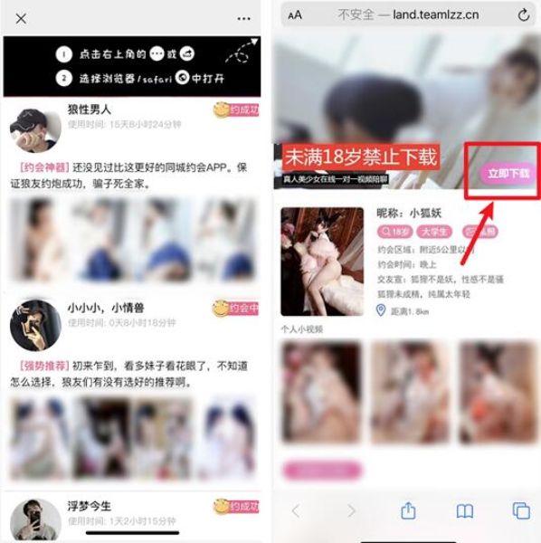 图片[18]-揭秘：抖音同城视频充满性暗示 竟成为涩情赌博流量入口-ww-小栈资源网