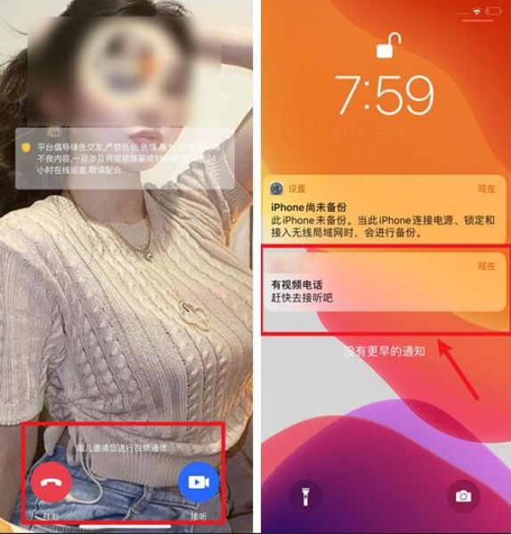 图片[20]-揭秘：抖音同城视频充满性暗示 竟成为涩情赌博流量入口-ww-小栈资源网