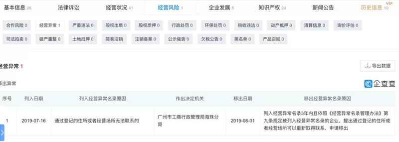 图片[8]-二类电商的粗暴赚钱新玩法 有人月亏30万有人入百万元-ww-小栈资源网