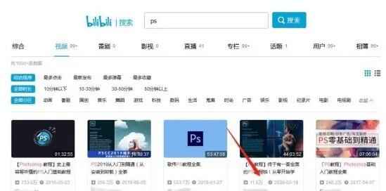 图片[2]-新手B站零成本引流赚钱大法 4种引流技巧和3种变现途径-ww-小栈资源网