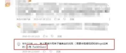 图片[3]-新手B站零成本引流赚钱大法 4种引流技巧和3种变现途径-ww-小栈资源网