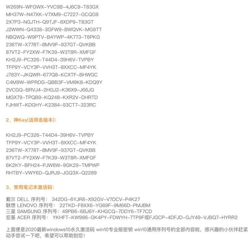 图片[3]-零成本搬运免费的软件激活码 有人靠它每月狂赚五万元+-ww-小栈资源网