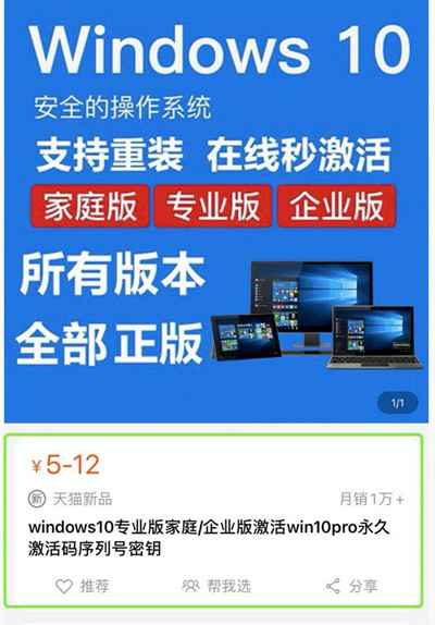 图片[4]-零成本搬运免费的软件激活码 有人靠它每月狂赚五万元+-ww-小栈资源网