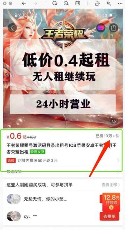 图片[5]-零成本搬运免费的软件激活码 有人靠它每月狂赚五万元+-ww-小栈资源网