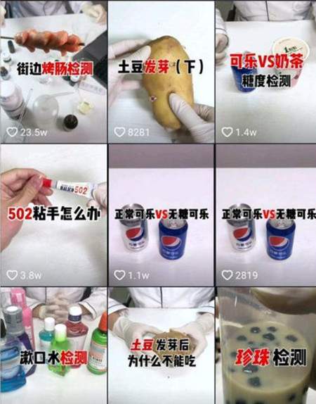 图片[4]-必须出镜？总结5类不用出镜还能涨粉变现的短视频玩法-ww-小栈资源网