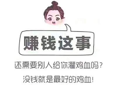 图片[3]-实操2天赚1000的月入过万捷径 复制思维是赚钱的必修课-ww-小栈资源网