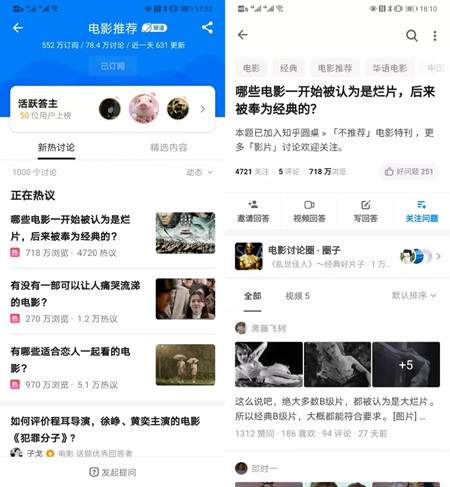 图片[2]-抖音短视频影视号项目拆解 新手也能快速涨粉50万的秘诀-ww-小栈资源网