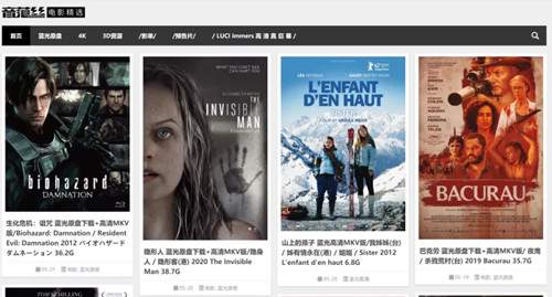 图片[3]-抖音短视频影视号项目拆解 新手也能快速涨粉50万的秘诀-ww-小栈资源网