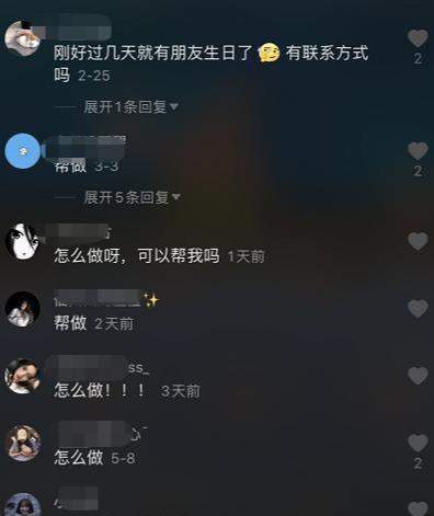 图片[4]-适合小白操作的0门槛配音项目 配合抖音引流一单利润30+-ww-小栈资源网