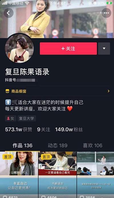 图片[2]-抖音名人语录视频赚钱套路 一个月入过万的抖音玩法分享-ww-小栈资源网