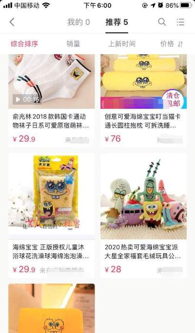 图片[10]-抖音名人语录视频赚钱套路 一个月入过万的抖音玩法分享-ww-小栈资源网