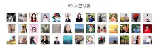 图片[3]-利用公众号付费阅读功能躺赚？一篇文章轻松带来42万收入-ww-小栈资源网