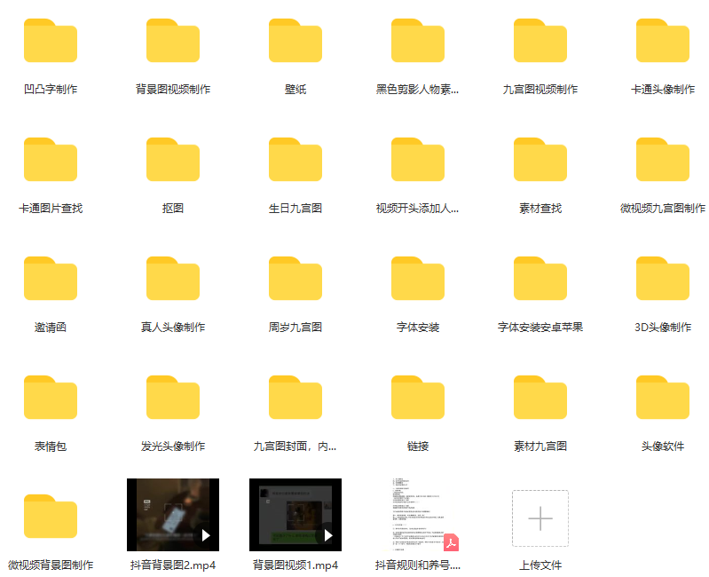 图片[2]-玩转抖音必备超清背景图,助你视频爆火-小栈资源网