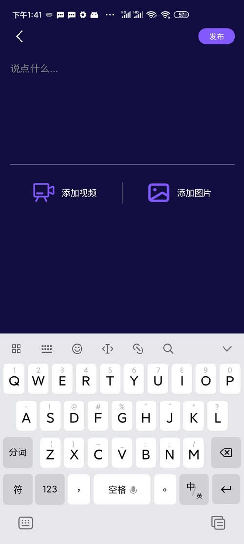 图片[2]-YYC松鼠短视频系统 v4.2.5-小栈资源网
