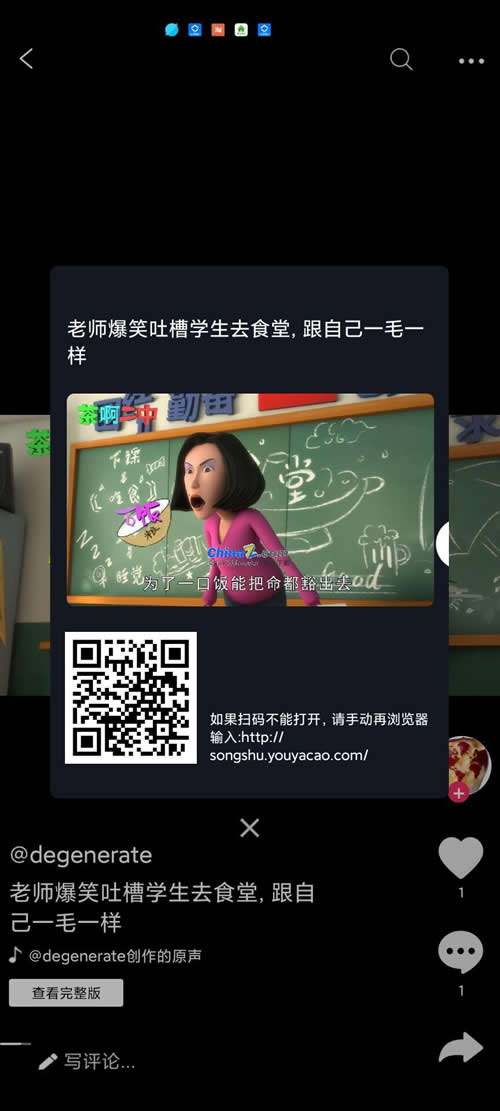 图片[3]-YYC松鼠短视频系统 v4.2.5-小栈资源网