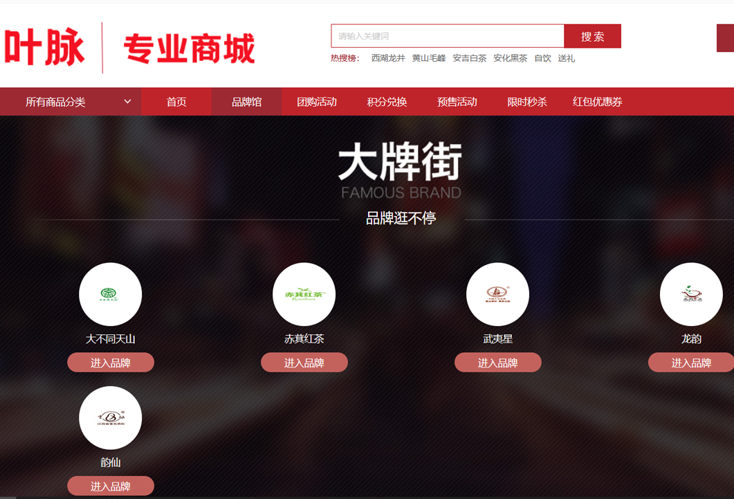 图片[3]-商城购物系统 v1.0 免费版-小栈资源网