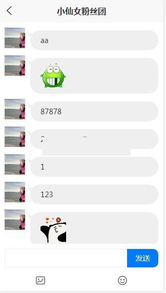 图片[2]-得推交友系统 v3.1-小栈资源网