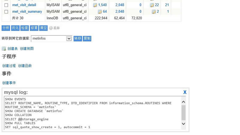 图片[3]-adminer MySQL管理客户端 v4.8.1-小栈资源网
