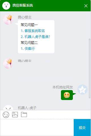 图片[3]-php-vue客服聊天系统 v1.0-小栈资源网