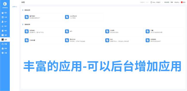 图片[2]-oemshop 完全OEM的开源商城系统 v3.0.1-小栈资源网