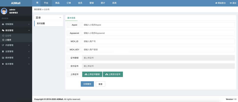 图片[3]-A3Mall商城系统 v1.5.4-小栈资源网