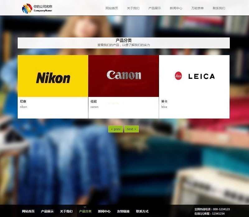 图片[3]-S-CMS企业建站系统(含小程序) v5.0 build20201221-小栈资源网