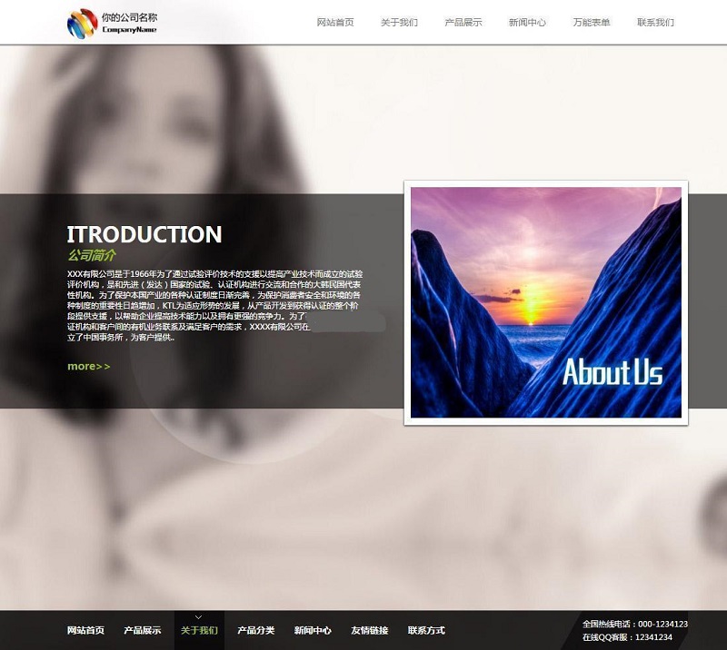 图片[4]-S-CMS企业建站系统(含小程序) v5.0 build20201221-小栈资源网