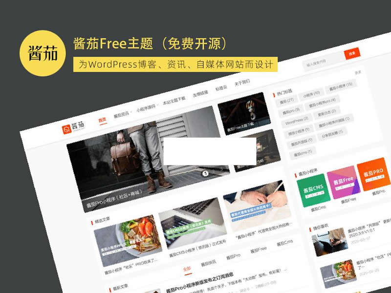 图片[2]-WordPress主题：XIU主题 v7.7-小栈资源网