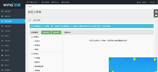 图片[2]-CMS Made Simple v2.2.15-小栈资源网